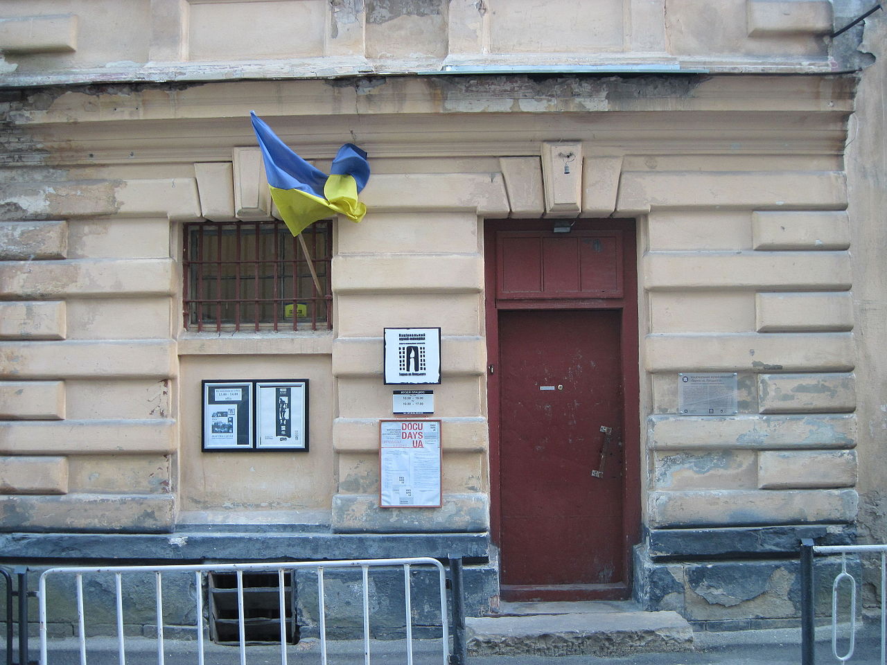 https://en.wikipedia.org/wiki/Prison_on_%C5%81%C4%85cki_Street#/media/File:Prizon_on_Lonts%27koho,_Lviv.jpg