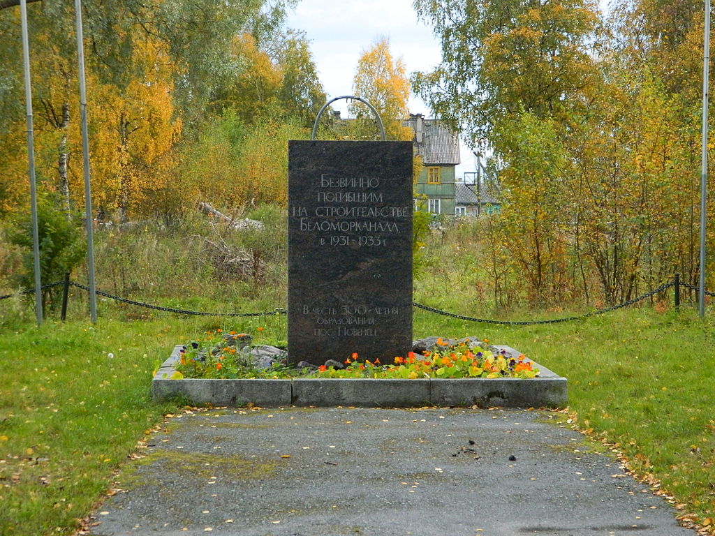 Memorial Stone for the Victims of the Construction of the White Sea-Baltic Sea Canal